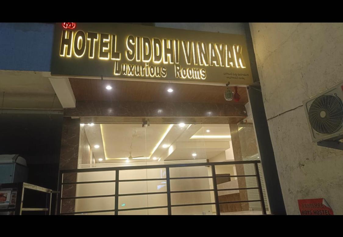 Siddi Vinayaka Hotel Haidarábád Kültér fotó